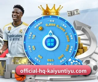kaiyuntiyu APP 的炫酷深度功能展示