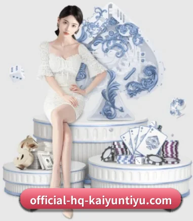 kaiyuntiyu APP